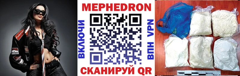 Где купить наркотики Челябинск A PVP  ГАШ  COCAIN 