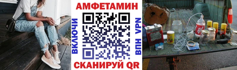 kraken ONION  продажа наркотиков  Челябинск  АМФ 97% 