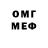 МЕТАДОН белоснежный Kairat Asanov