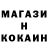 МЕТАДОН белоснежный Rick Fetz