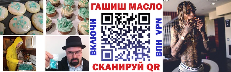 сколько стоит  Челябинск  Cannafood марихуана 