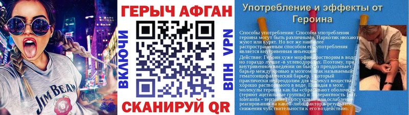 хочу наркоту  Челябинск  Героин гречка 
