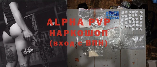 марки nbome Алзамай