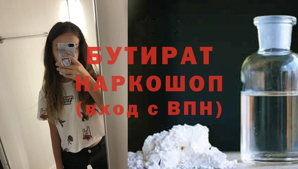 дживик Алексин