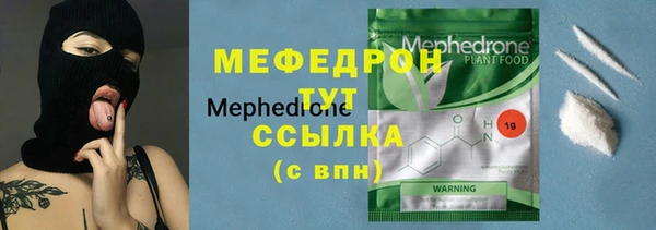 мяу мяу мука Алексеевка