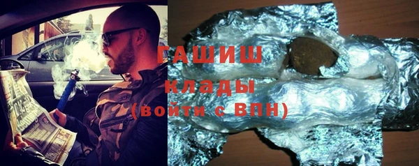 марки nbome Алзамай