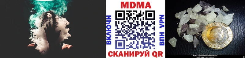 MDMA crystal  где продают   Челябинск 