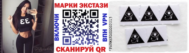 Наркотические марки 1,8мг Челябинск