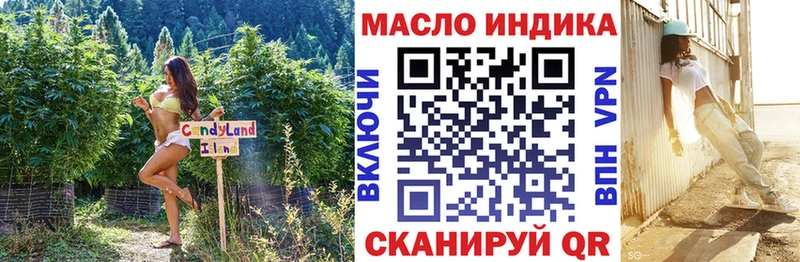 ТГК жижа  Челябинск 
